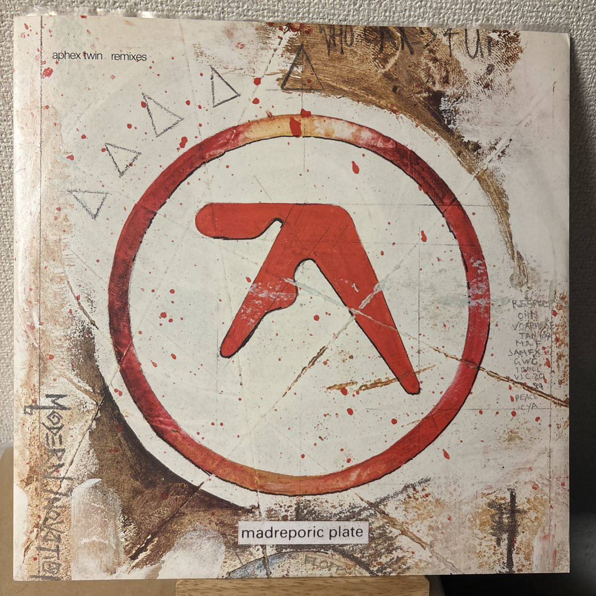 Aphex Twin On (Remixes) レコード 12インチ リミックス vinyl アナログ エイフェックス・ツイン -Ziq Mike & Rich AFX テクノ techno IDM_画像1