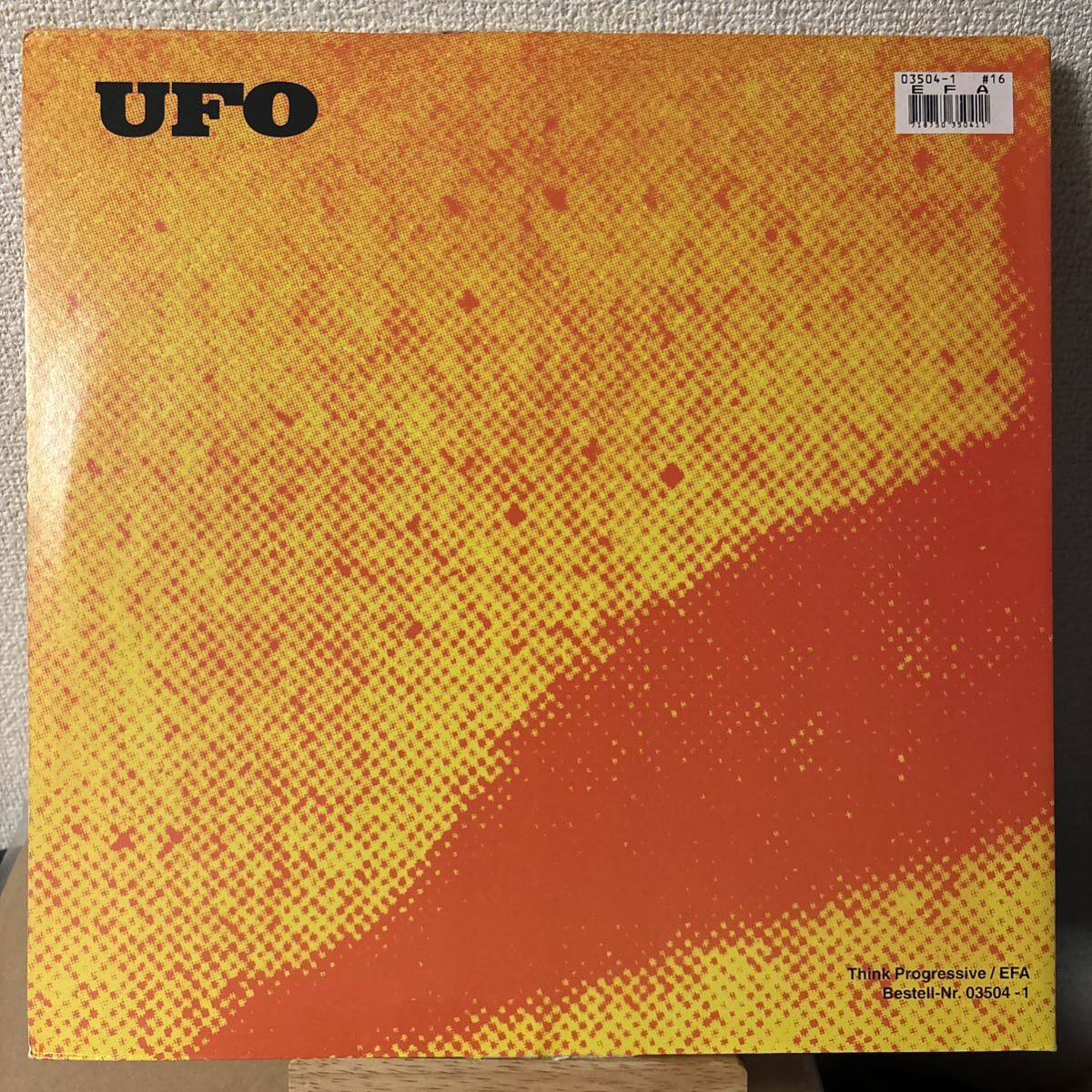Guru Guru UFO レコード LP vinyl アナログ グル・グル Krautrock クラウトロック ジャーマン・プログレ Mani Neumeier マニ・ノイマイヤー_画像2