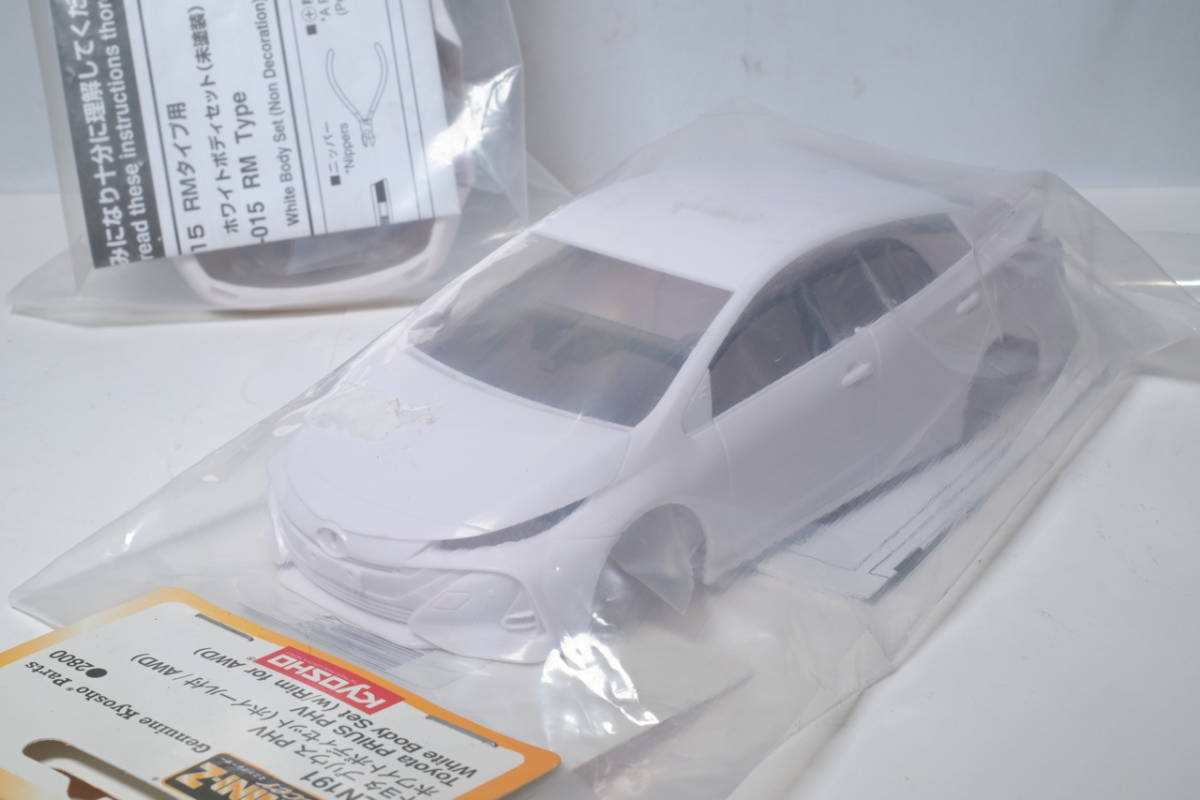 Mini-Z ミニッツ レーサー ポルシェ 996 GT3 RSR ＆ トヨタプリウス PHV ホワイトボディ セット 中古 未使用_画像3