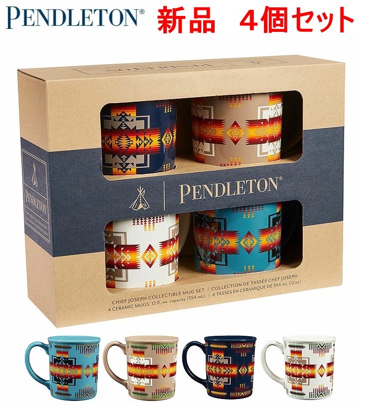 [新品] PENDLETON ペンドルトン CHIEF JOSEPH Ceramic Mugs XC880 55182 マグカップ 4個セット コップ