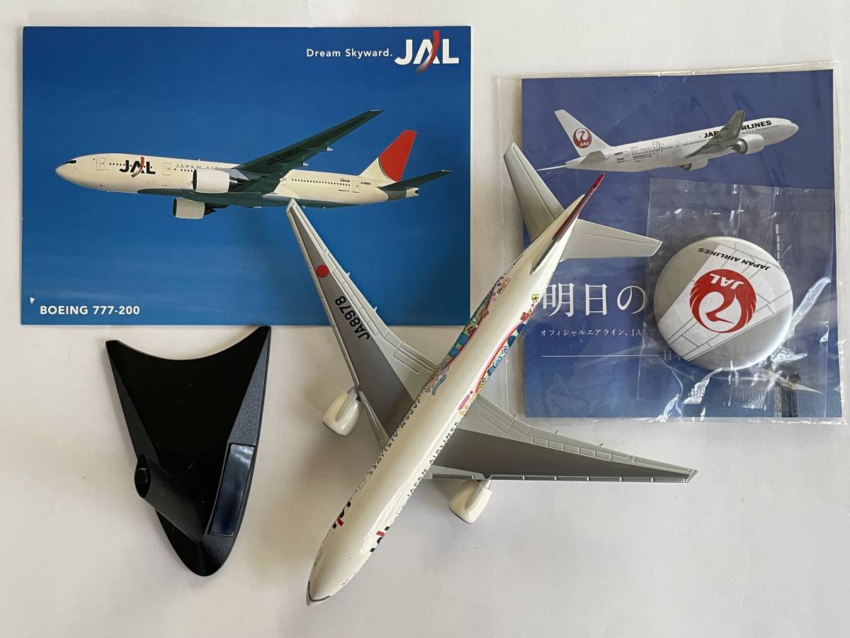 【ジャンク】 JAL BOEING 777 たまごっち herpa、ポストカード、缶バッジ_画像2