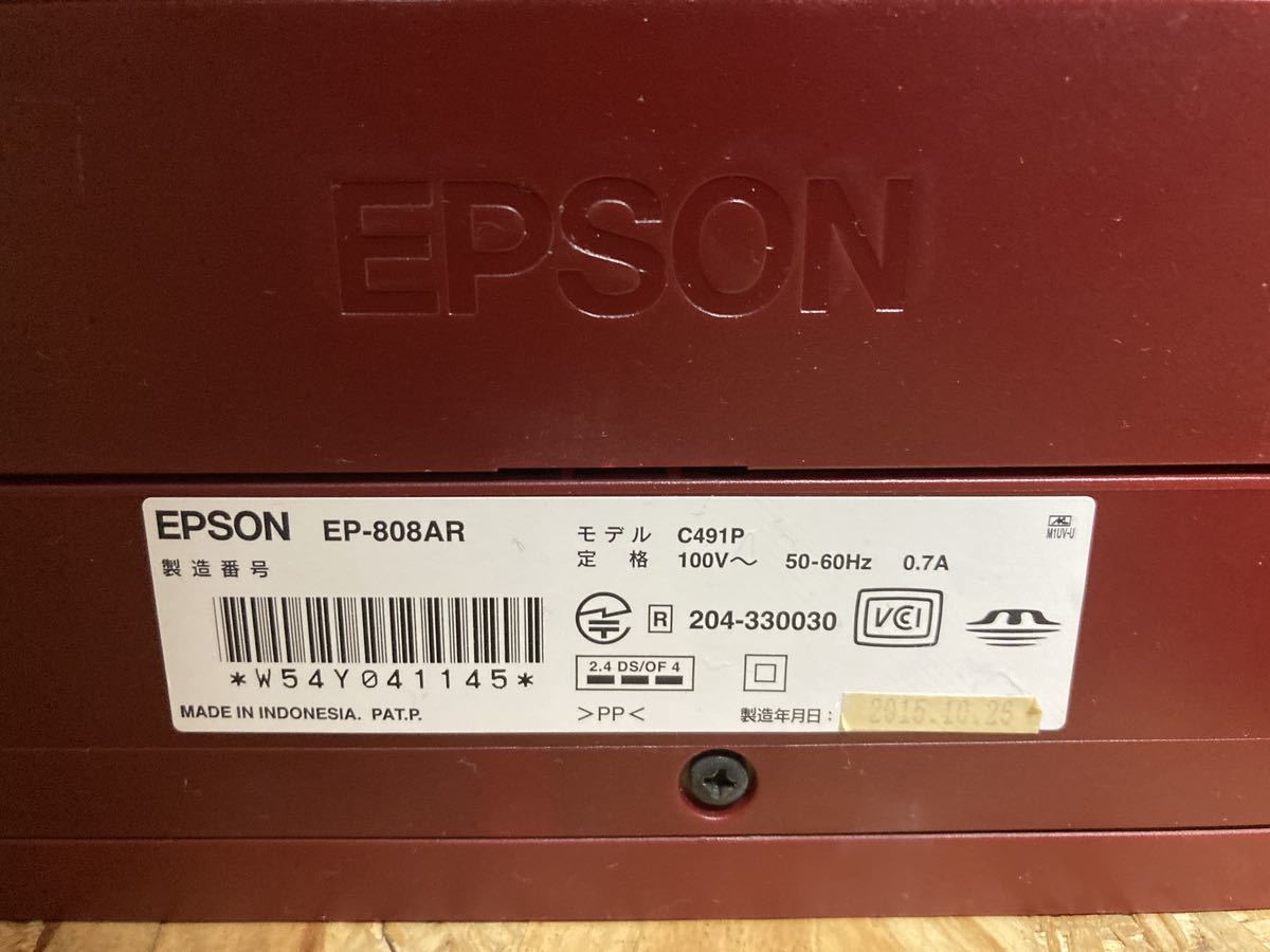 EPSON エプソン プリンター EP-805AW EP-808AR EP-808AW３台セット【動作未確認・ジャンク品】_画像8