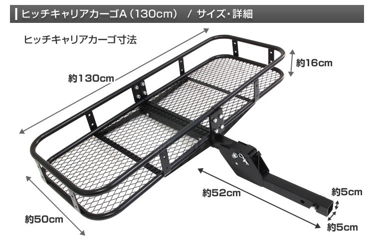  hitch carrier cargo складной автомобильный cargo багажник hitch carrier планка с фаркопом 2 дюймовый cargo 130cm максимальный грузоподъёмность 226kg A модель 