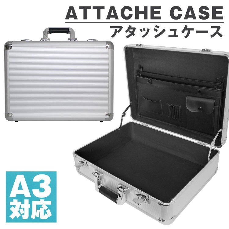 【数量限定セール】アタッシュケース アルミ A3 A4 B5 軽量 アルミアタッシュケース スーツケース アタッシュ ケース メンズ 新品 未使用_画像2