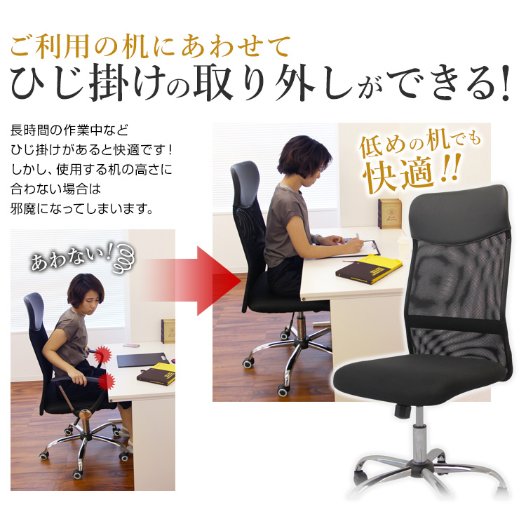 オフィスチェア メッシュ おしゃれ デスクチェア 勉強椅子 ハイバック 肘付き パソコンチェア リクライニングチェア ゲーミングチェア 安い_画像6