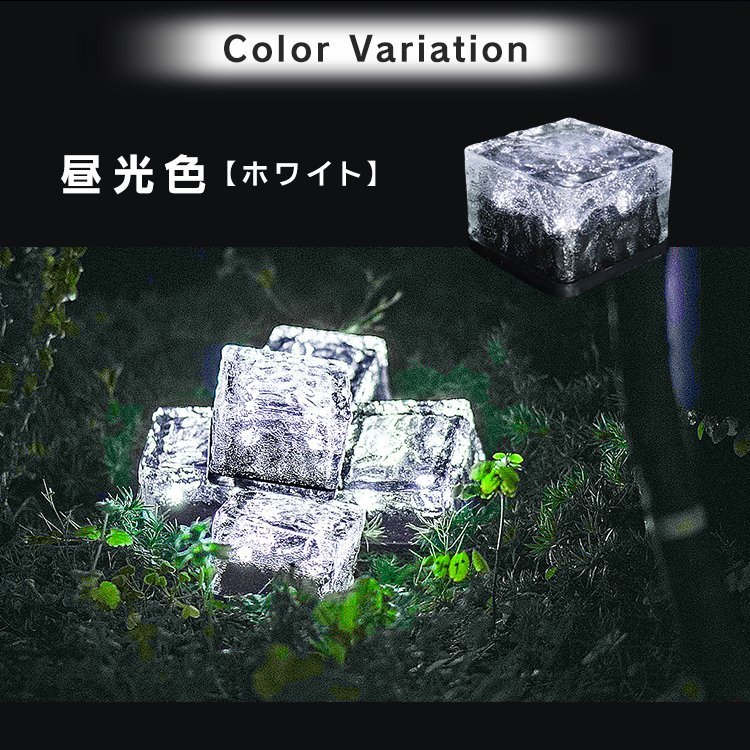 【数量限定セール】ソーラーライト LED 8個 ガーデンライト 電気代0円 省エネ 屋外 防水 明るい 防犯 照明 ソーラー 置き型 電池不要 新品_画像9