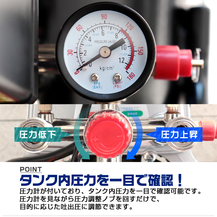 エアーコンプレッサー 容量25L 0.8Mpa AC100V オイル式 過圧力自動停止機能 コンパクト エアーツール 工具 コンプレッサー 新品 未使用_画像6