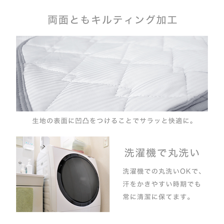 接触冷感 枕カバー 洗える 63×43 リバーシブル 枕パッド ひんやり Q-max0.4 抗菌防臭 ひんやり枕パッド 冷感 ひんやり WEIMALL_画像9