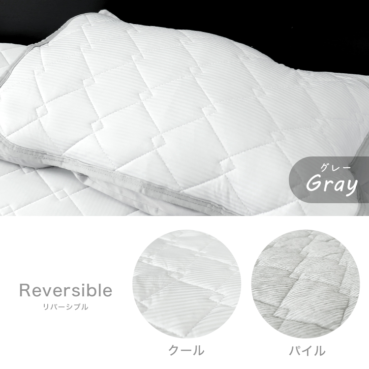 接触冷感 枕カバー 洗える 63×43 リバーシブル 枕パッド ひんやり Q-max0.4 抗菌防臭 ひんやり枕パッド 冷感 ひんやり WEIMALL_画像3