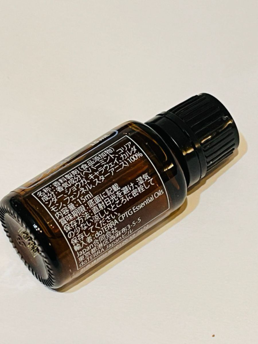 正規品　ゼンジェスト　doTERRA ドテラ　15ml 新品未開封 