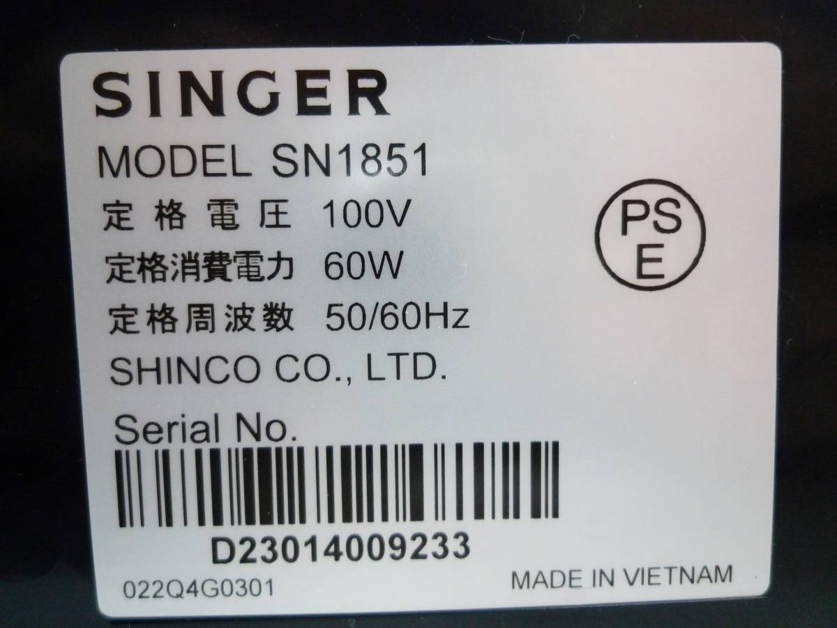 CN7225ta 未使用 SINGER/シンガー ミシン SN1851 21年製_画像6