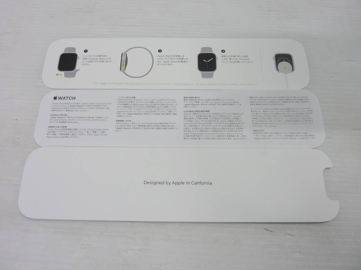 CV5444tb 1円セール Apple Watch Series 8 （GPSモデル） 41mm スターライトアルミニウムケースとスターライトスポーツバンド MNP63J/A_画像6