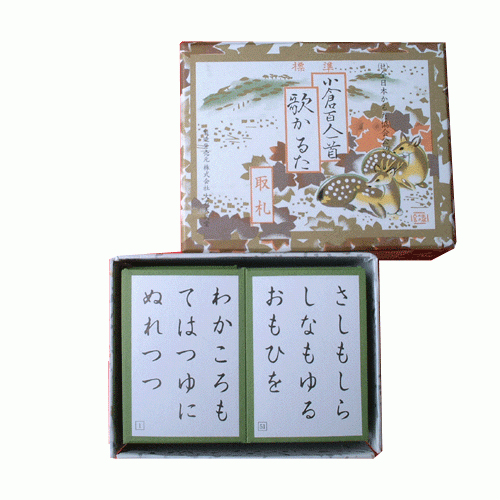 【即納】小倉百人一首 歌かるた 標準 【取札】 大石天狗堂 ちはやふる 競技用 名人戦 クイーン戦 取り札 歌がるた 和歌 小倉山_画像1