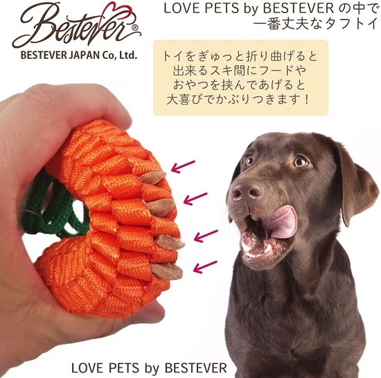  stock equipped tough toy XL carrot pet toy (LOVE PETS by BESTEVER) 47231 the best ever pet dog .. dog 