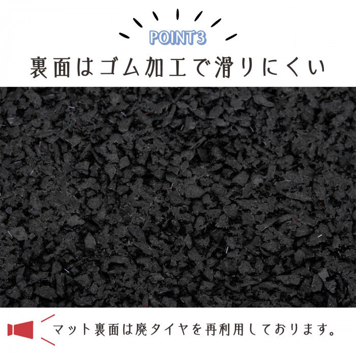 【即納】玄関クリーンマット 石タイル調 半円 オーロラタイプ 約縦46×横76×厚さ0.6cm 欧風 玄関マット ドアマット_画像5