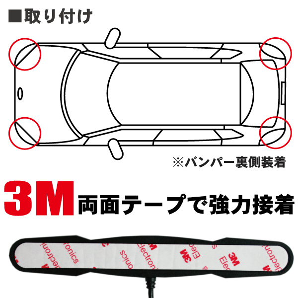 防水アンテナ フィルムレス ケンウッド KENWOOD 用 MDV-333 車外取り付け バンパー 裏設置 フロントガラス 車 アンテナケーブル コード_画像3