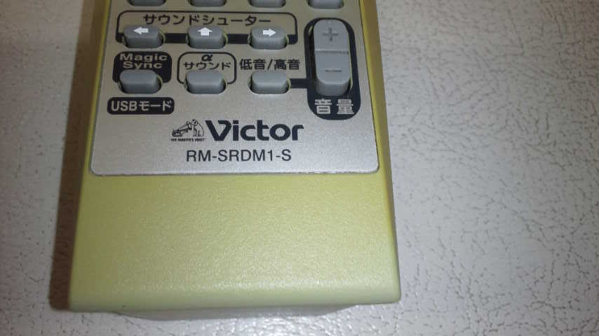 Victor オーディオ用 リモコン RM-SRDM1-S 発光信号確認済み