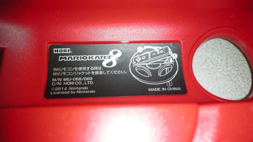 HORI Wii マリオカート用 ハンドル マリオ ルイージ 赤　緑　WIU-068/069_画像3