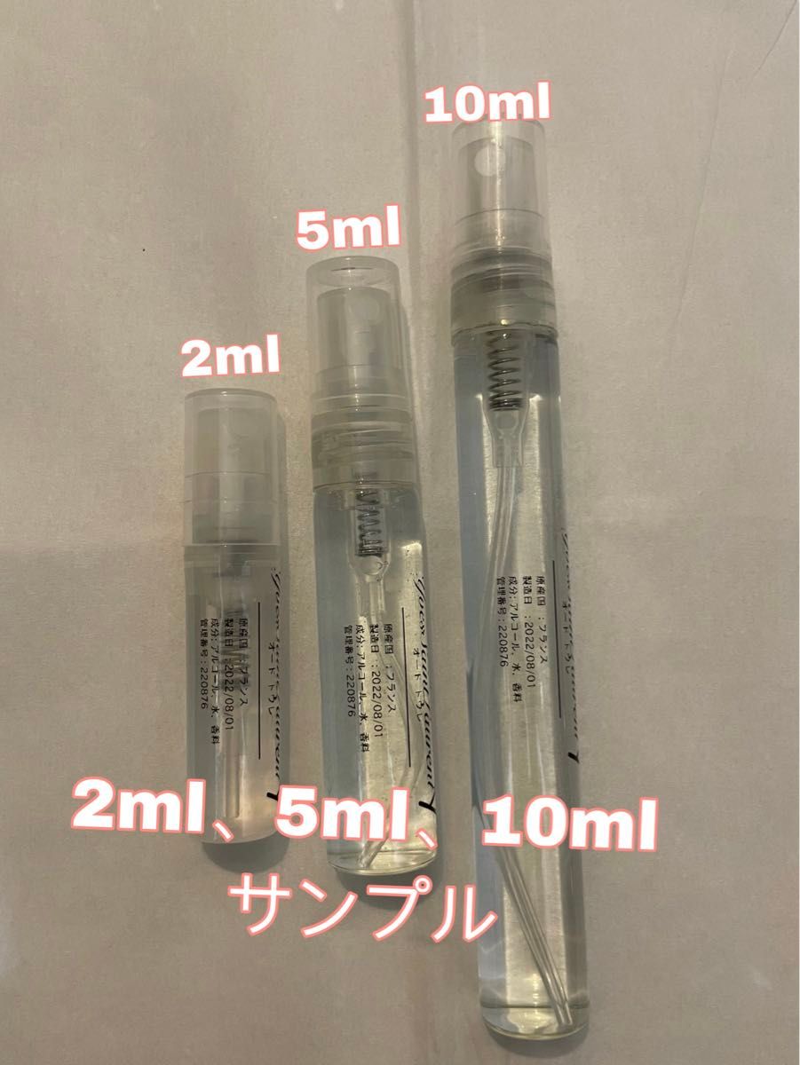 Louis Vuitton ルイ ヴィトン シティ オブ スターズ 10ml