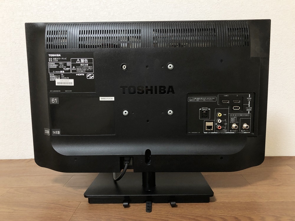 東芝23V型LED REGZA 23S8 地上・BS・110度CSデジタル 東芝23V型LED REGZA 23S8 地上・BS・110度CSデジタル
