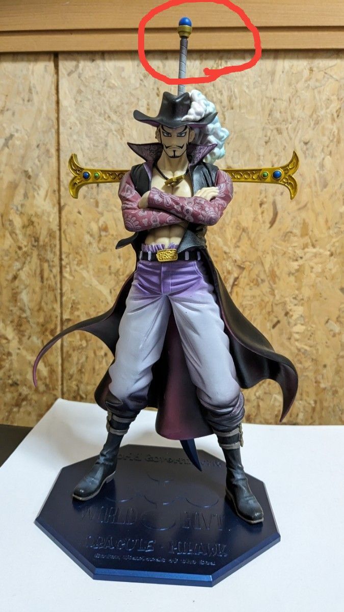 ワンピース pop ミホーク ver2 海外品 フィギュア ONE PIECE ワンピース pop ミホーク ver2 海外品 フィギュア ONE PIECE