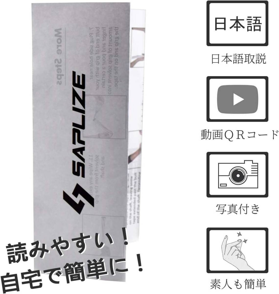 【ゴルフグリップ交換キット】SAPLIZE セープライズ クラブグリップの交換用キット 専用両面テープ15枚、グリップカッター、ラ_画像7