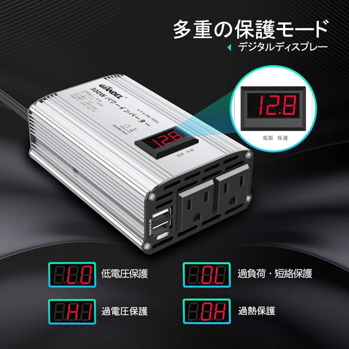 12V-100V インバーター 300W インバーター 300W 車 修正正弦波 DC 12Vを AC 100Vに変換 周波数55_画像5