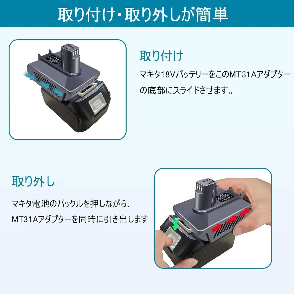 ダイソン DC31 タイプA ダイソン DC31用バッテリーアダプター マキタ 18Vリチウムバッテリー対応 コードレス掃除機 部_画像7