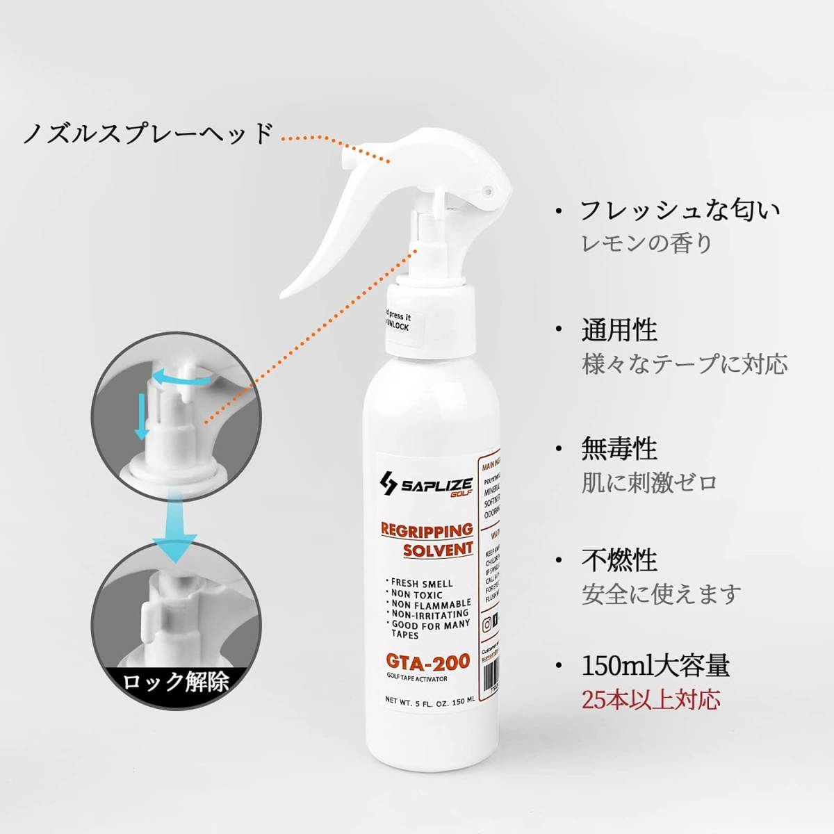 【ゴルフグリップ交換キット】SAPLIZE セープライズ クラブグリップの交換用キット 専用両面テープ15枚、グリップカッター、ラ_画像2