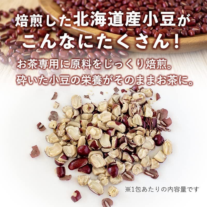  small legume tea Hokkaido production 4g×50. adzuki bean tea domestic production tea bag no addition non Cafe in 