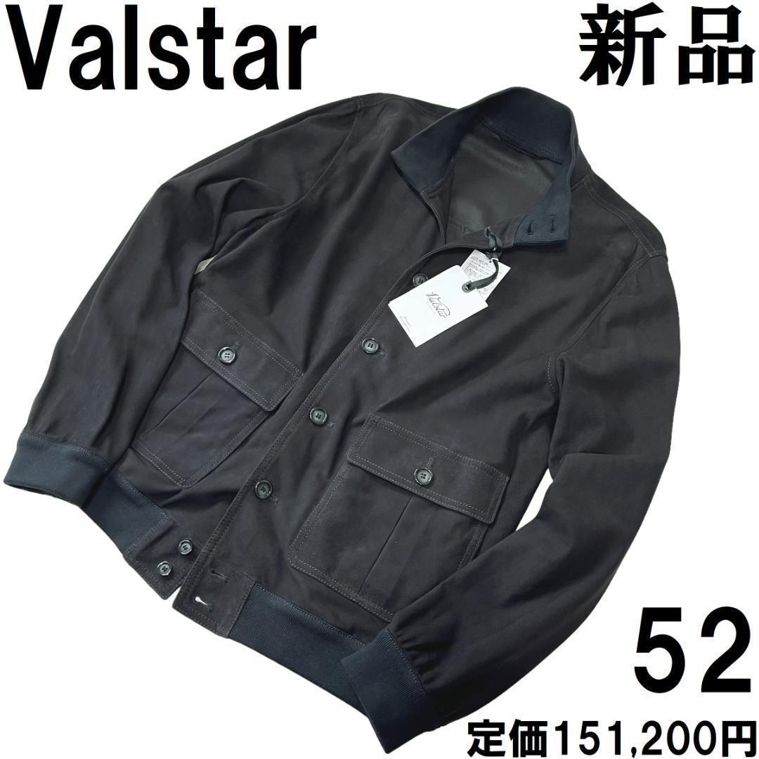 【新品◆定価15.2万】 VALSTAR ゴートスエード ブルゾン 52 XL DARK BLUE（ダークネイビー系）スタンドカラー バルスター ヴァルスター_画像1