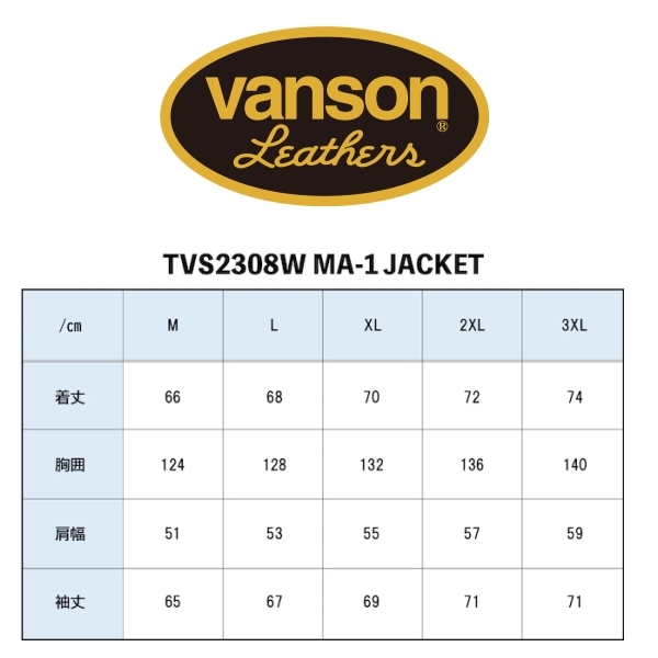 在庫あり 売り切り バンソン VANSON XLのみ TVS2308W MA-1 ジャケット ブラック/アイボリー ウインター JACKET (秋冬モデル)_画像8