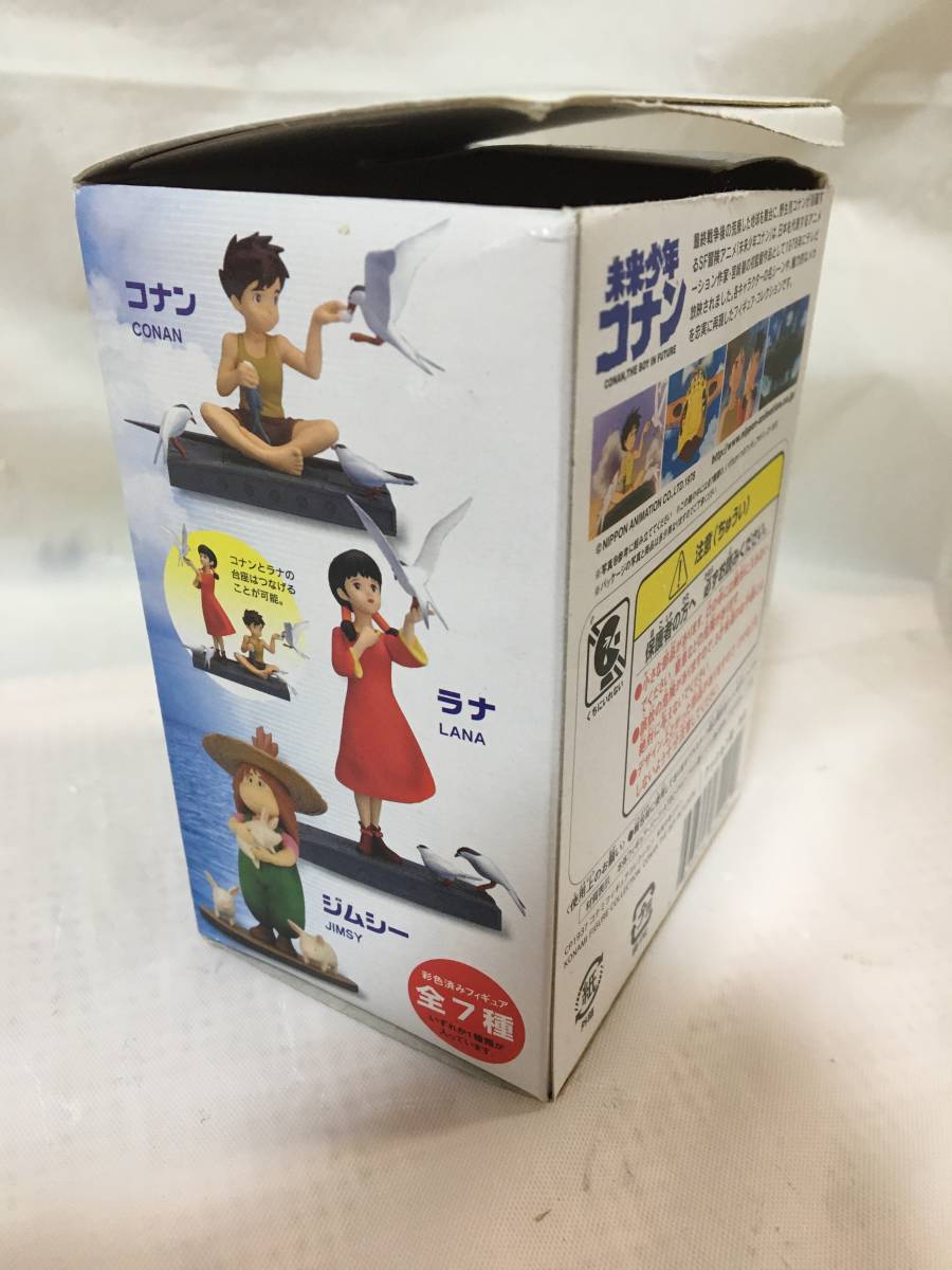 0R1240 новый товар внутри пакет нераспечатанный KONAMI Konami фигурка коллекция Mirai Shounen Conan gi gun to надеты суша VERSION Miyazaki .