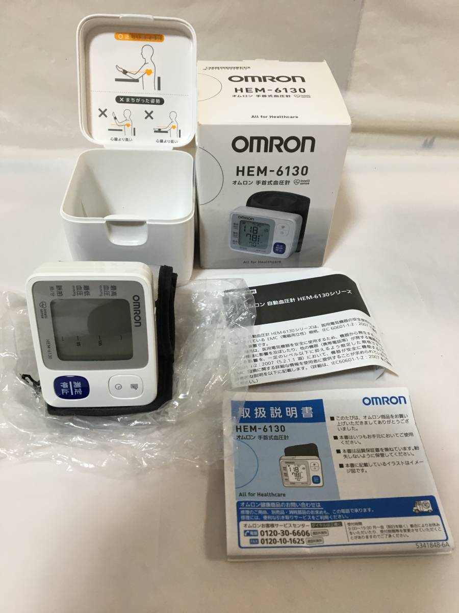 〇R415〇動作品 血圧計 5点まとめ Omron オムロン HEM-7133 HEM-6130 HEM-6220-SL/TERUMO テルモ ES-P310/TANITA タニタ BP-210_画像3