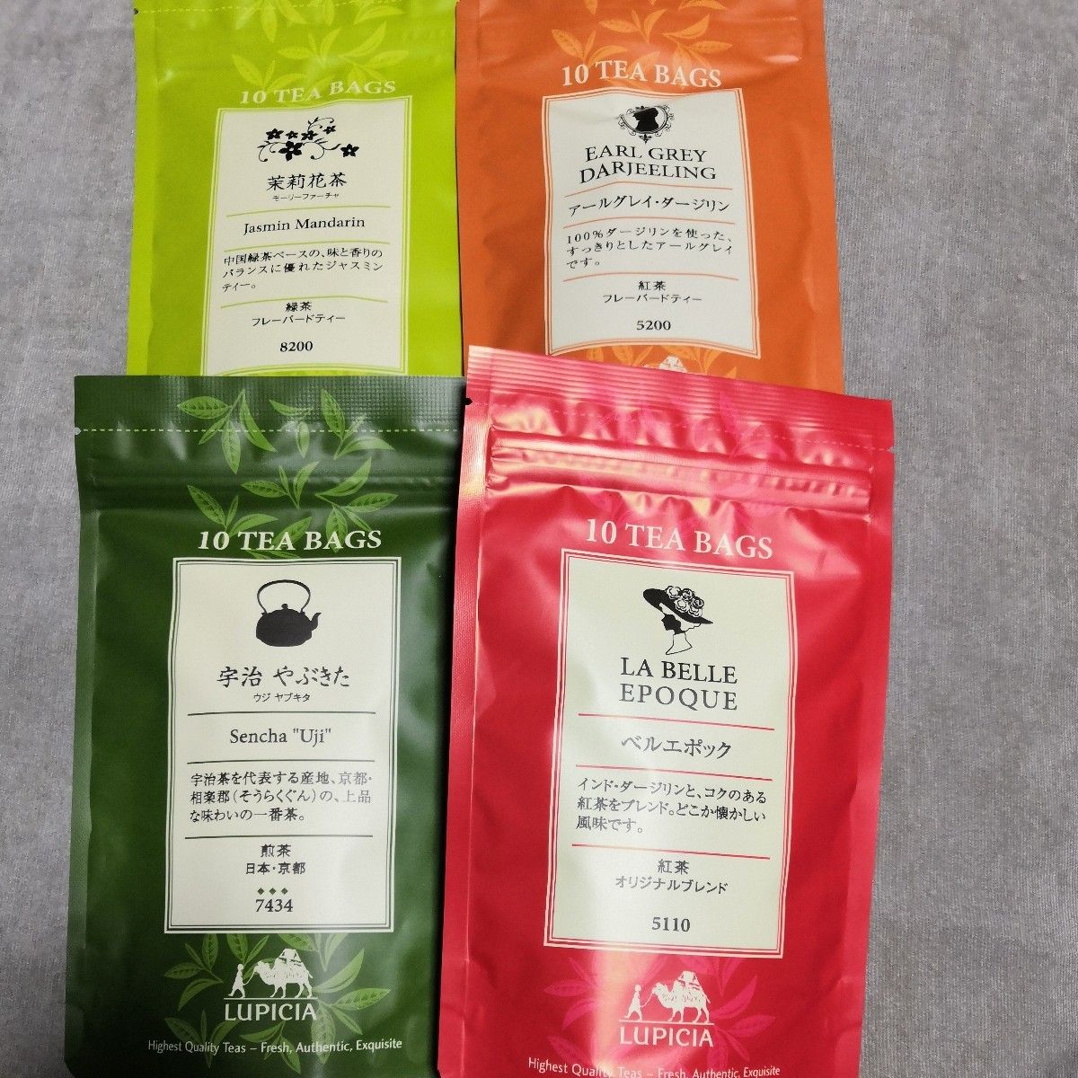 送料無料 ルピシア 高級茶葉 4種類セット ティーバッグ 紅茶 緑茶 中国