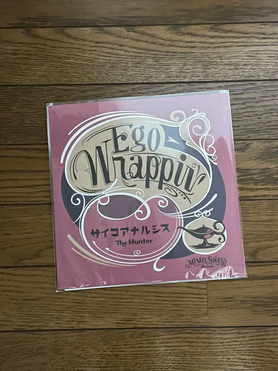 EGO-WRAPPIN' エゴラッピン カーテンコール サイコアナルシス 7inch アナログ レコード盤 ego wappin