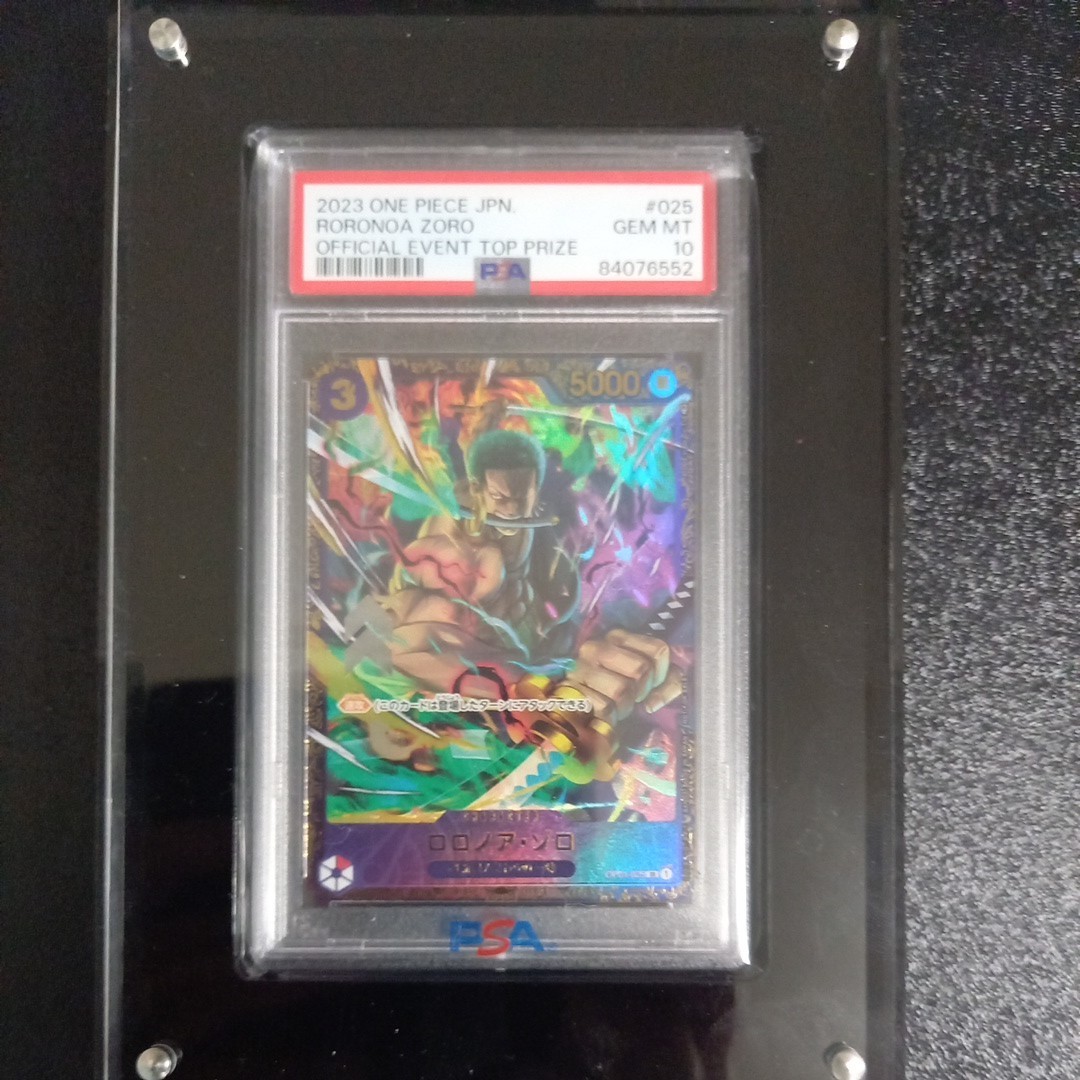 ワンピースカード ゾロ フラッグシップ OP01-25 PSA10 美品_画像1