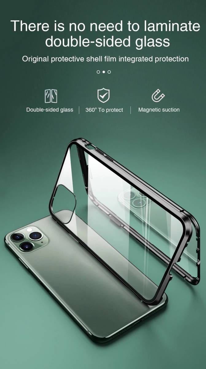【2個セット】激安 即決 新品 スマホケース カバー iPhone 12 Pro Max用 クリア 強化 前後 両面 フル 保護 薄型 スリム