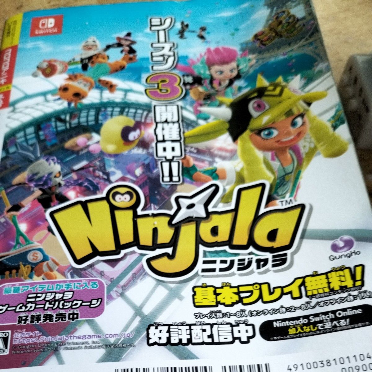 コロコロコミック増刊 コロコロアニキ　２０２１冬号 ２０２０年１１月号 （小学館）