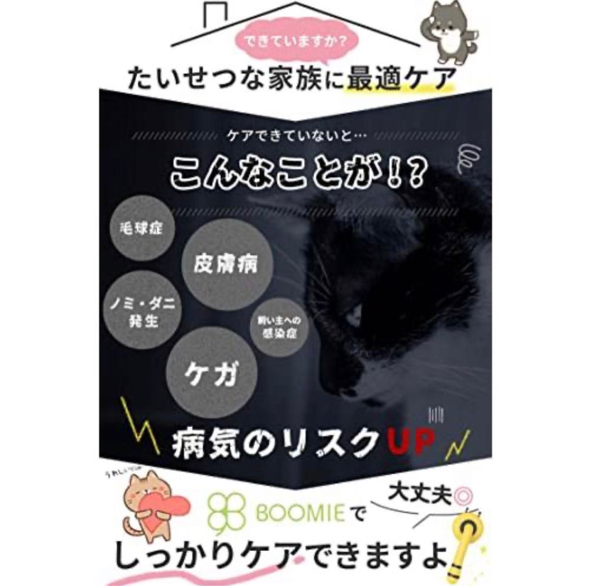 BOOMIE【ペットケア3点セット】ワンプッシュでごっそり ブラシ 爪切り やすり 犬 猫 小型大型短毛長毛 (グレー)