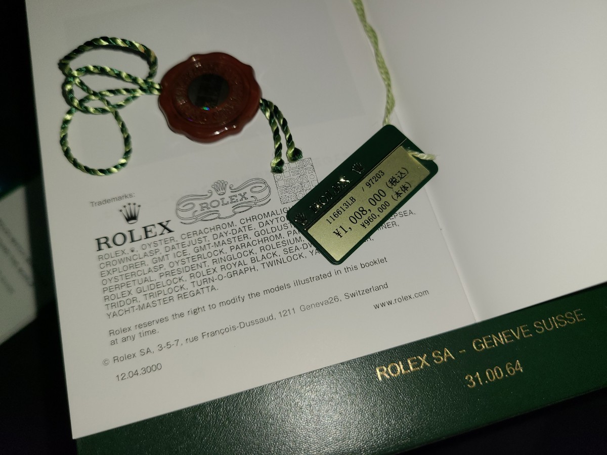 ■本物ROLEXサブマリーナ116613BOX＆付属品一式■ロレックス箱.ボックス.ケースその17_画像6