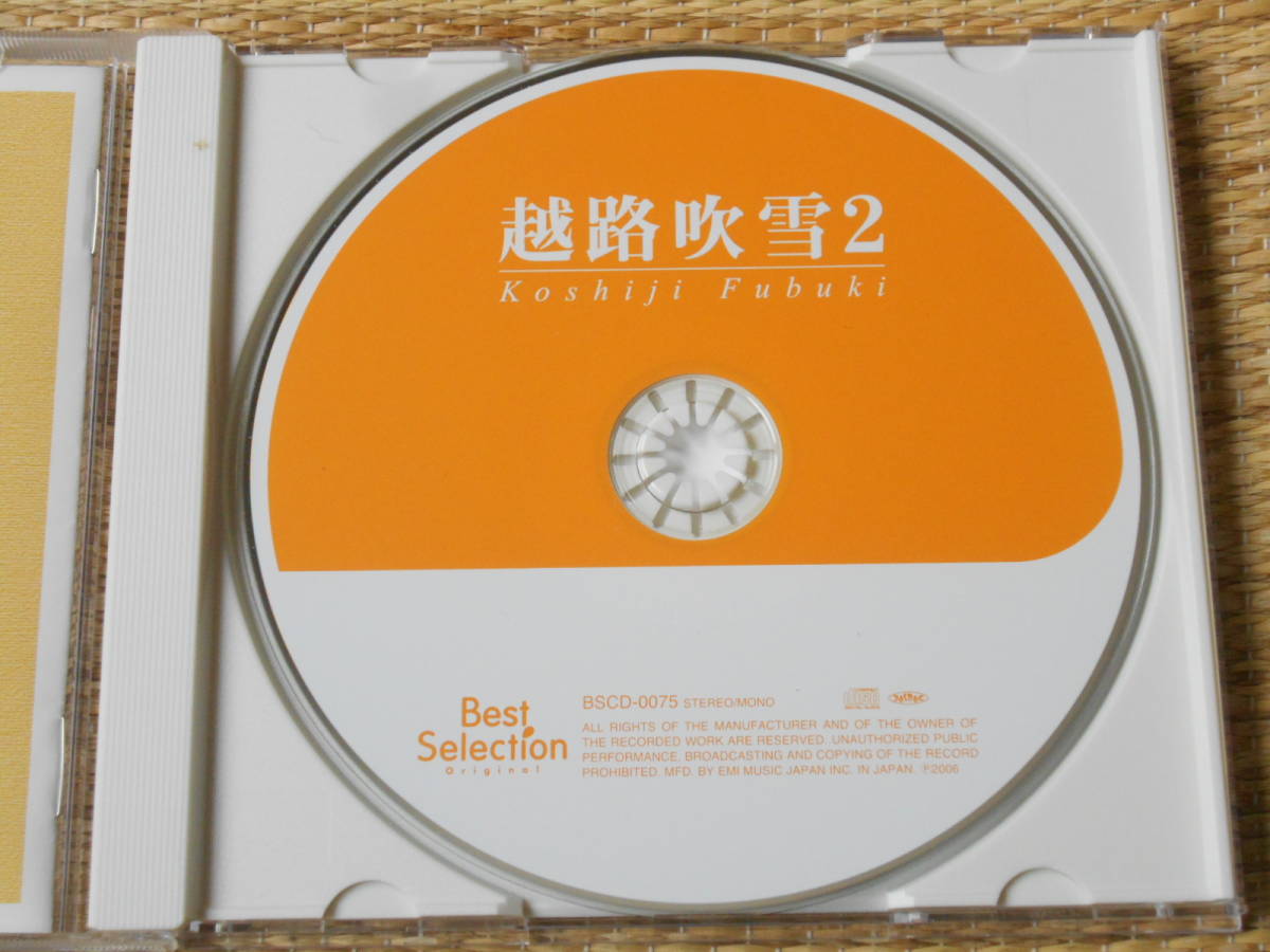 ◎CD 越路吹雪 ベストセレクション２_画像2