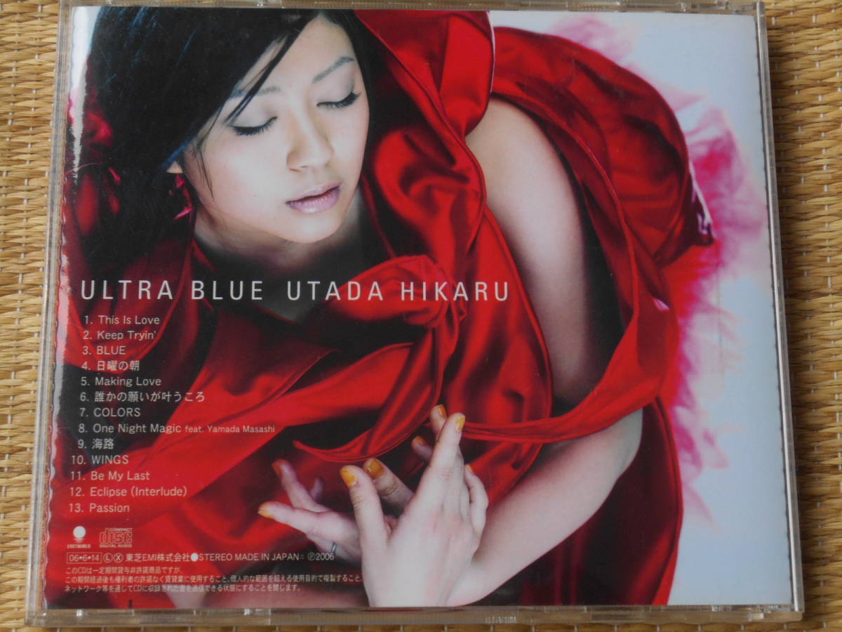 ◎CD ULTRA BLUE / 宇多田ヒカル_画像3