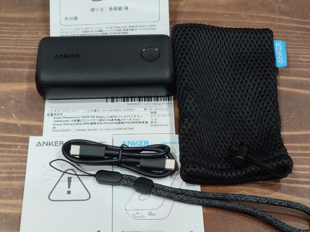 Anker新品未使用箱無し。【新品開封のみ未使用品♪】◎ Anker純正 PowerCore 10000 PD Redux 25W モバイルバッテリー_画像3