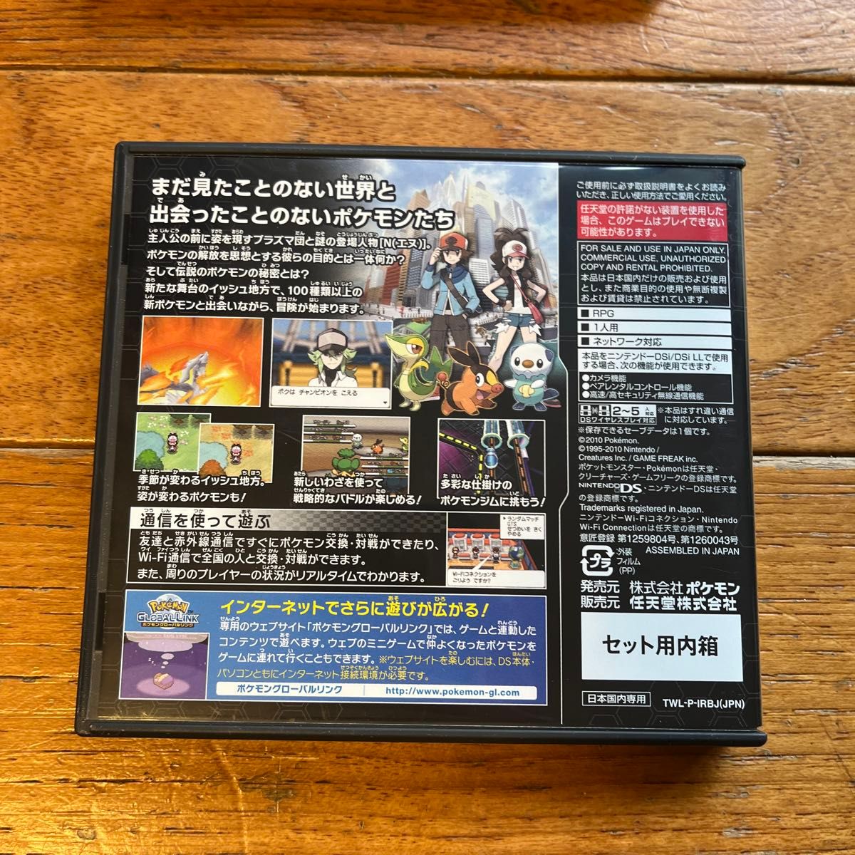 DS】 ポケットモンスター ブラック 初回紙箱付き|Yahoo!フリマ DS】 ポケットモンスター ブラック 初回紙箱付き|Yahoo!フリマ