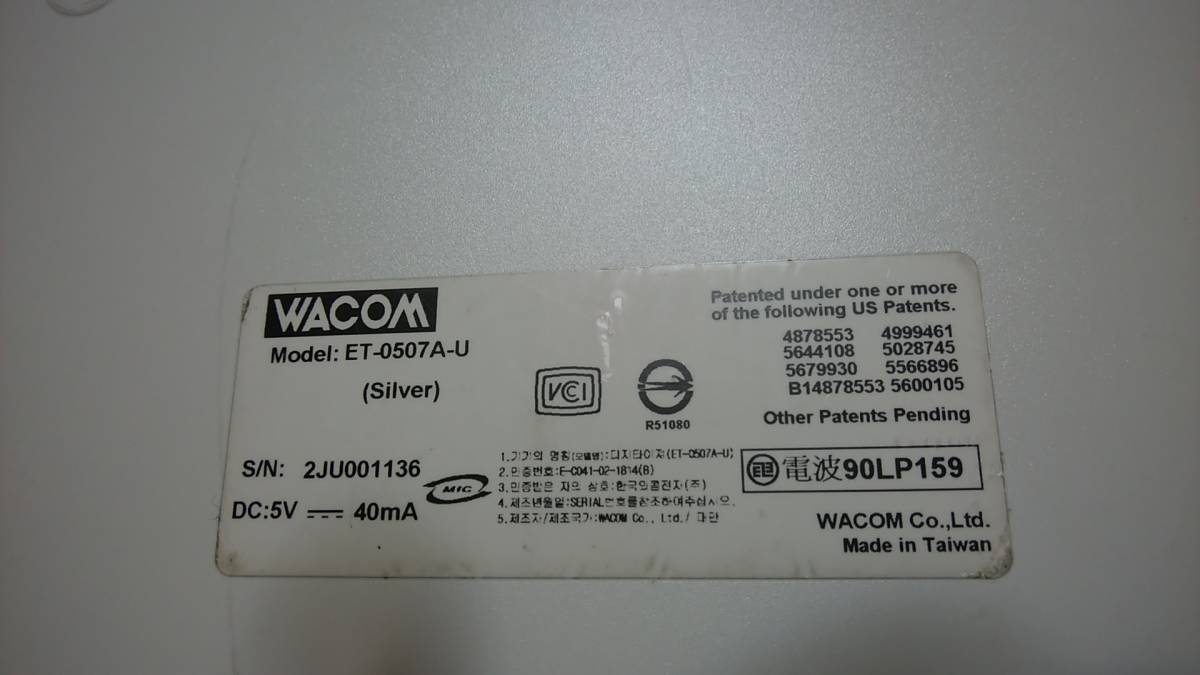 WACOM タブレット BAMBOO ET-0507A-U ペン付きジャンク_画像2