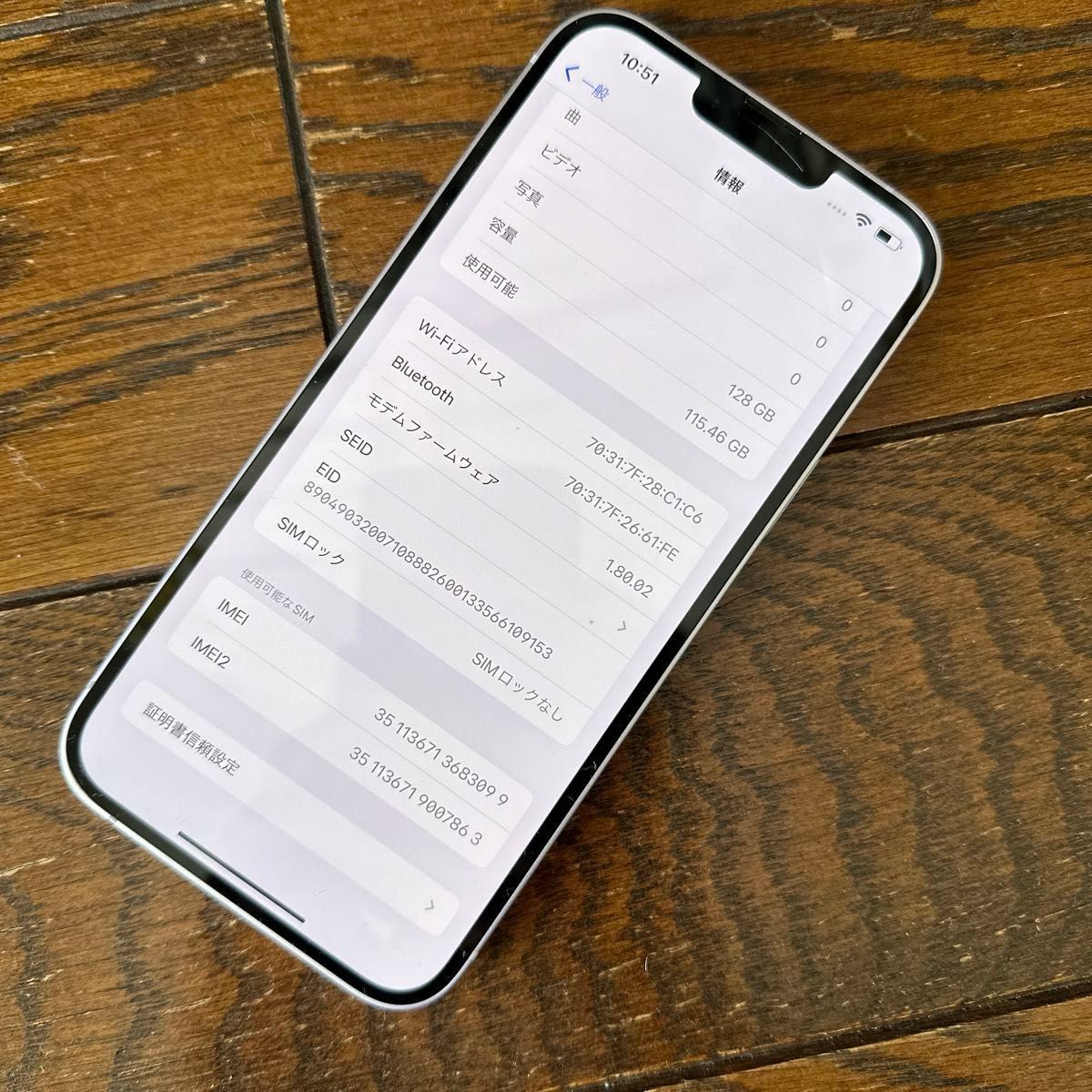 iPhone 14 Plus 128GB パープル SIMフリー バッテリー98%|Yahoo iPhone 14 Plus 128GB パープル SIMフリー バッテリー98%|Yahoo