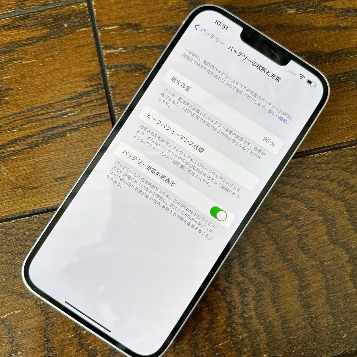 iPhone 14 Plus 128GB パープル SIMフリー バッテリー98%|Yahoo iPhone 14 Plus 128GB パープル SIMフリー バッテリー98%|Yahoo