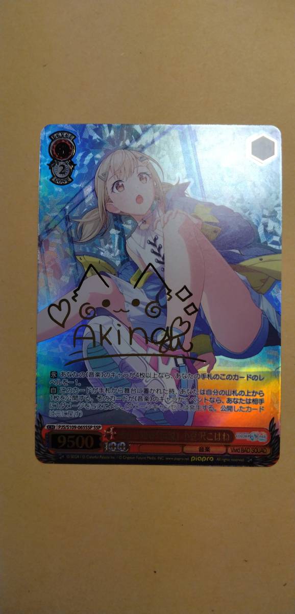 22100円 ヴァイス Re:ゼロから始める異世界生活 Vol.3 EX PR+ 22100円 ヴァイス Re:ゼロから始める異世界生活 Vol.3 EX PR+