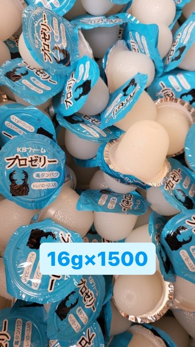 プロゼリー 1500個 昆虫ゼリー クワガタ カブトムシ 昆虫ゼリー